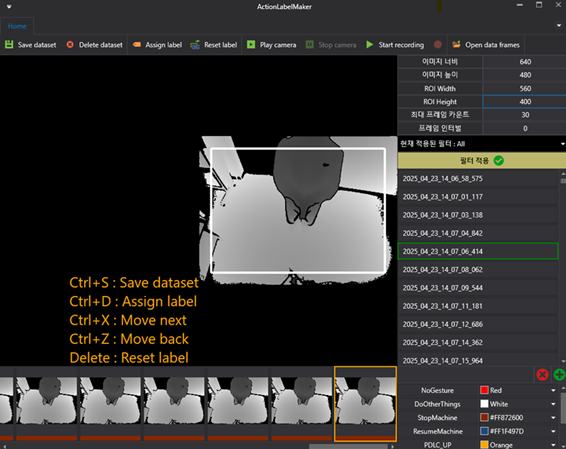 Gesture recognition result